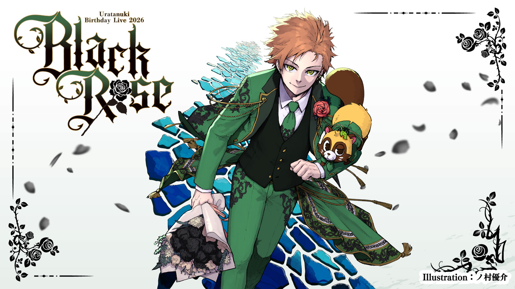 Uratanuki Birthday Live 2026 Black Rose